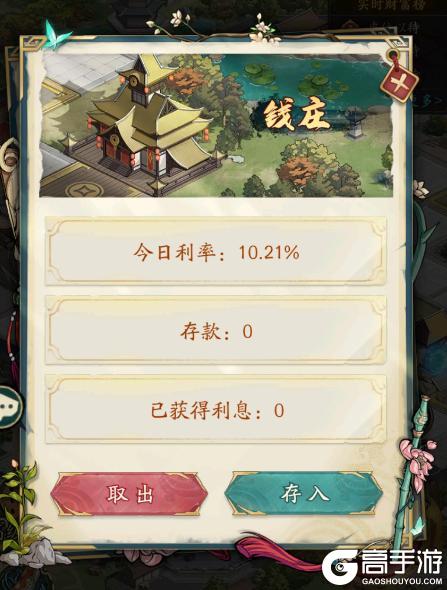 《群英风华录》五一活动白嫖党保姆级攻略