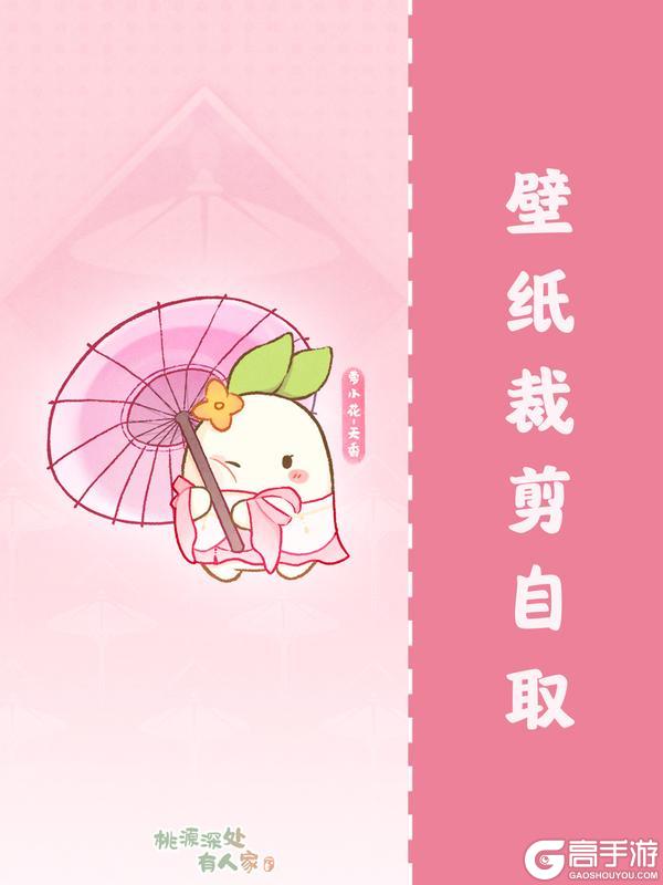 少侠，请选择你要加入的“萝萝门”！