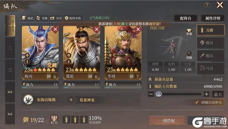 玩家投稿丨全网零氪最省力的开荒教程！（完善版）第一天开6级地