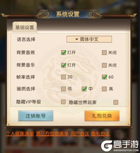 三国问鼎山河