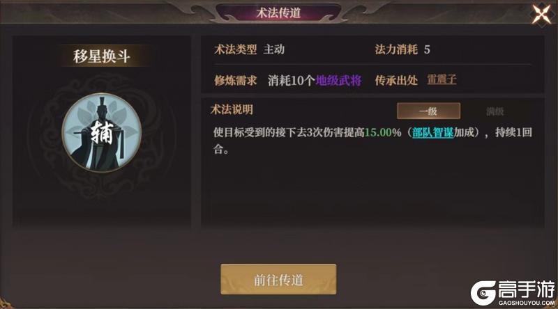 玩家投稿丨【封神：开天】-【妙道神机】卡包分析