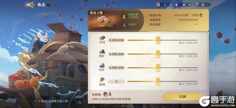 S3前瞻丨全新赛季「三域争锋」爆料！