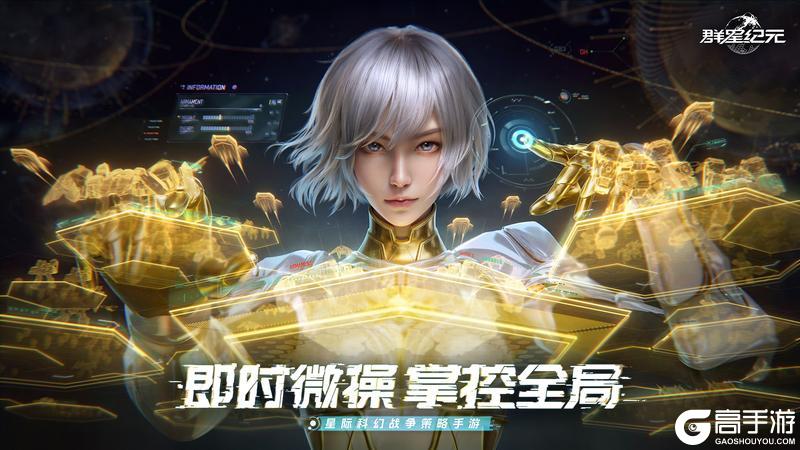 央媒点赞！这款国产科幻游戏如何让世界看见中国星辰