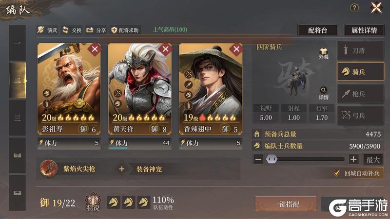 玩家投稿丨全网零氪最省力的开荒教程！（完善版）第一天开6级地