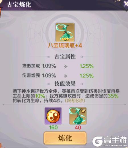 八荒旅途