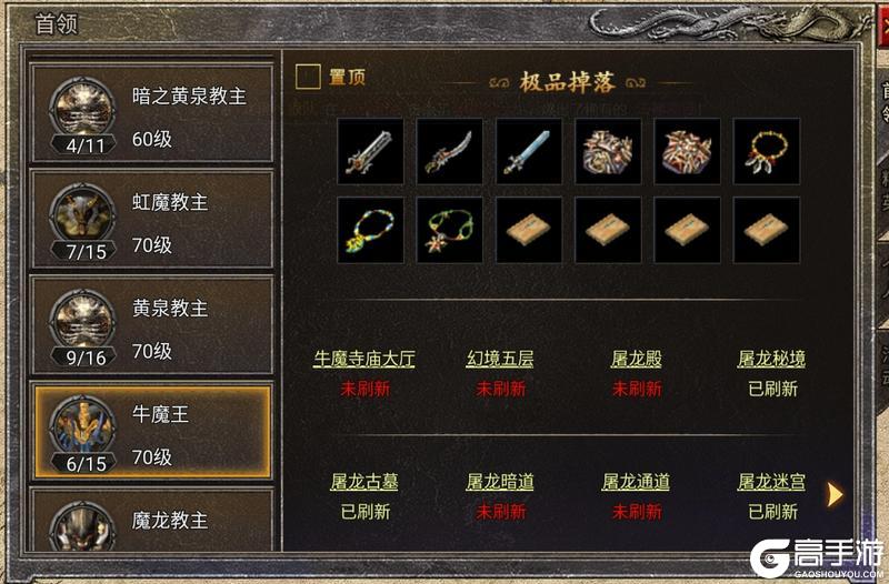 《龙腾传奇》龙腾攻略-开局一把刀 神装全靠鉴！