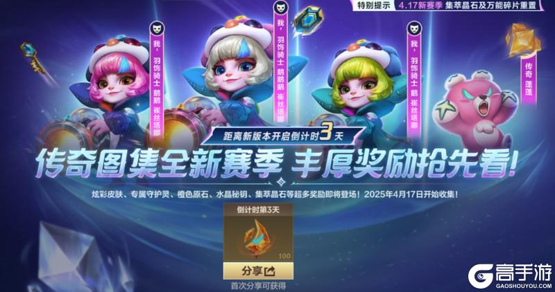 气焰燃烧漩涡旋转，斗魂无双 瑞兹登场！艾克的排位祝福再度开放~