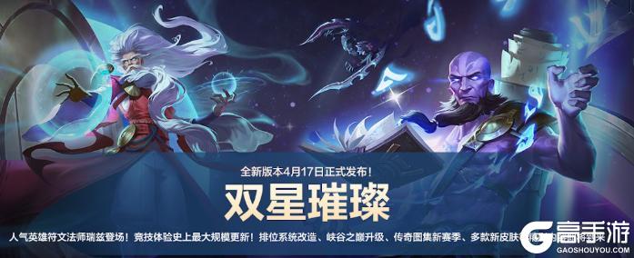 约德尔峡谷再进化，奇幻礼物带来增益！斗魂无双 孙悟空来也~