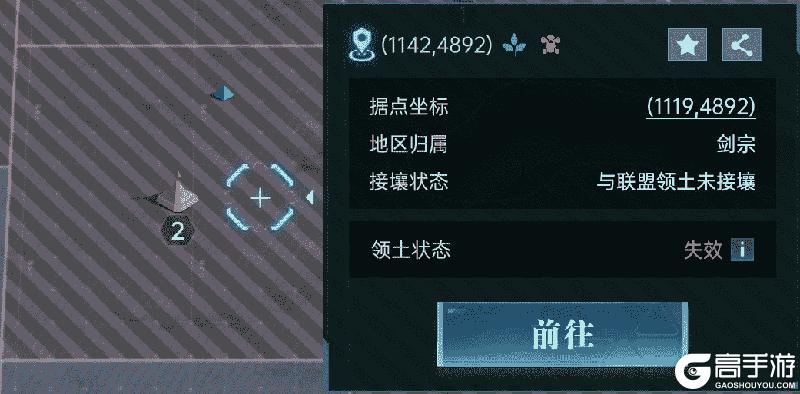 《群星纪元》大神攻略丨给我三分钟 教你开荒期如何先人一步！