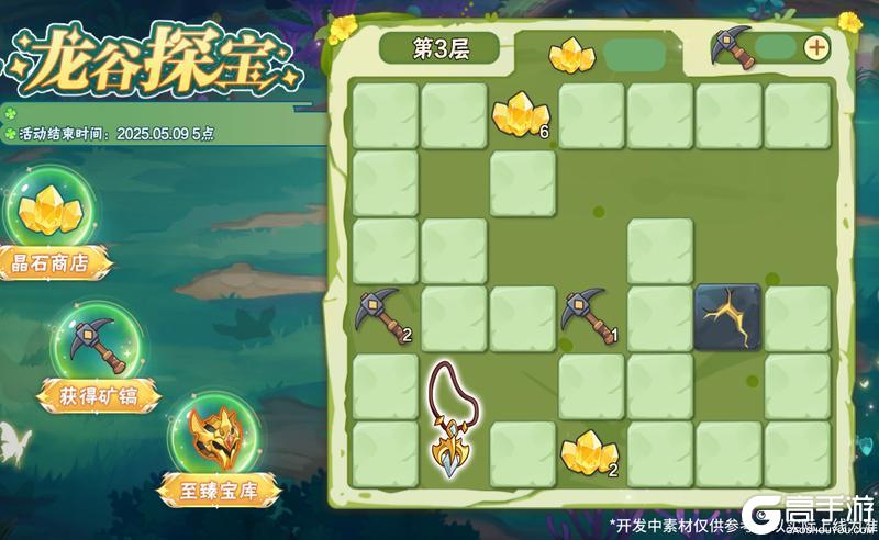 《西普大陆》4月18日版本前瞻|葬光炎龙&迅疾霜龙登场
