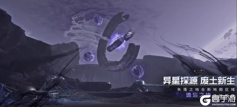 全新赛季版本4月23日即将上线！一起探索未知，解锁更多玩法！【原文有视频】