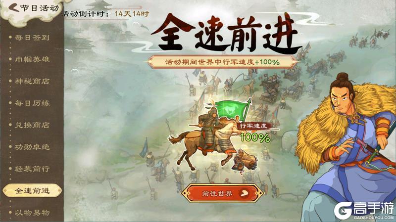 【活动爆料】春日清明至，悠然踏歌行