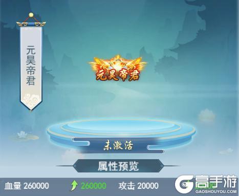 《皇城传说（0.05折每日送2000）》春日限时称号（4.9-4.11）