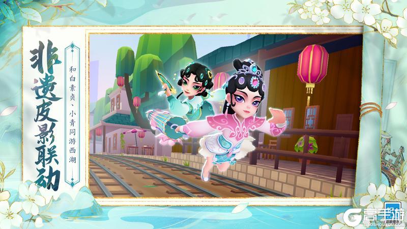 【版本更新】汪氏皮影联动开启，剪影春风醉杭城