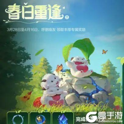 冠翎御风使 迦娜飓风狂旋！斗魂无双系列新皮肤超燃登场～