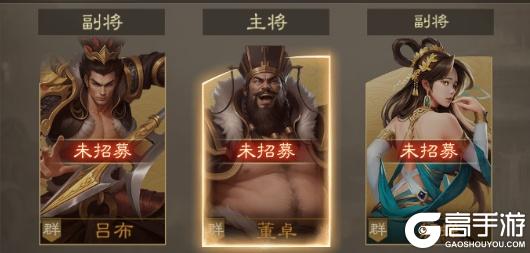 奇兵谋略游戏