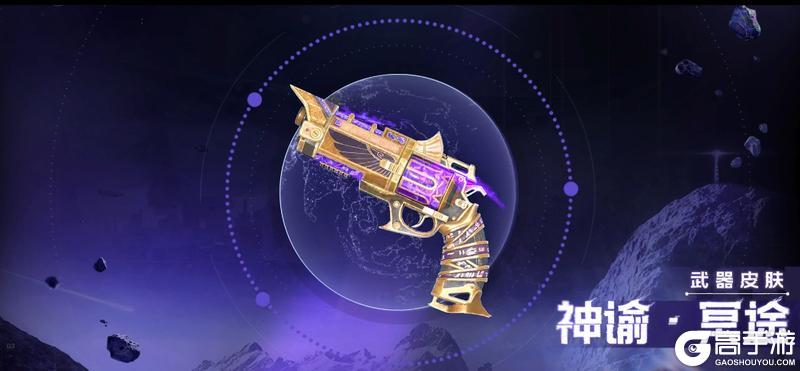 全新赛季版本4月23日即将上线！一起探索未知，解锁更多玩法！【原文有视频】