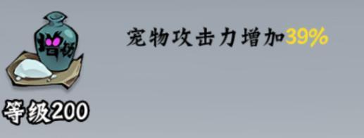 凌云记