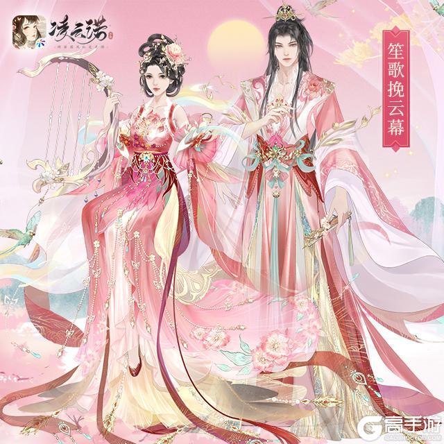 《凌云诺》4月24日版本更新公告