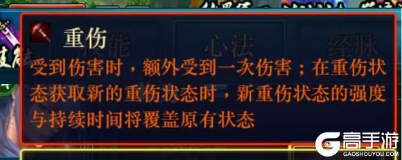 《蜀山传奇》-镇妖塔200层直通攻略图文版