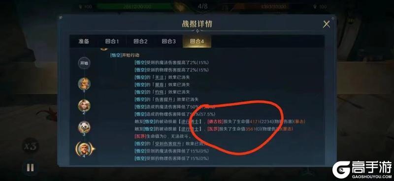 S2配将大赛丨热门阵容第二弹