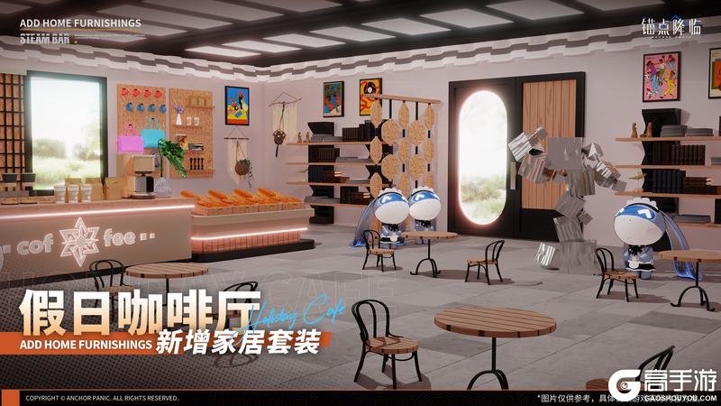 2.7版本「荧明歧路（下）」更新维护公告＆版本说明