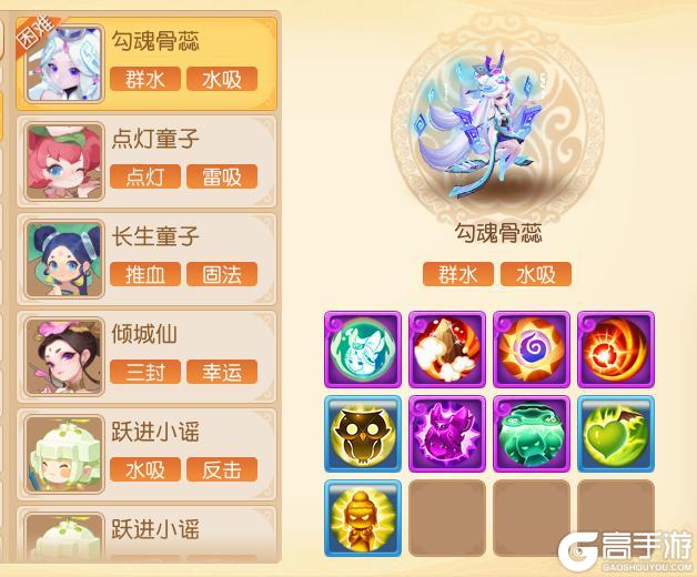 《梦幻西游》九转天阶全新赛季通关秘籍