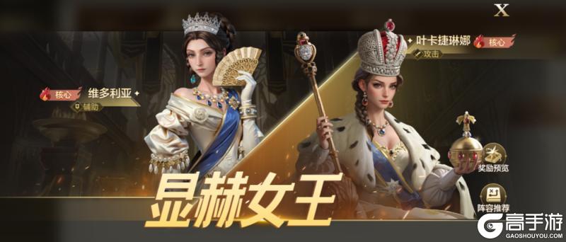 《世界启元》博览会丨显赫女王卡包评测
