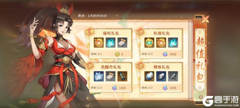 《纵横旅人》五一活动预告 4.25