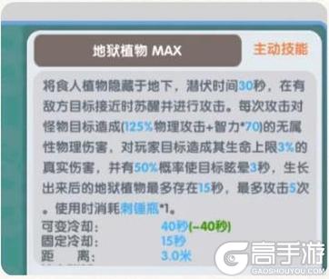 《仙境传说：新启航》创造流炼金攻略