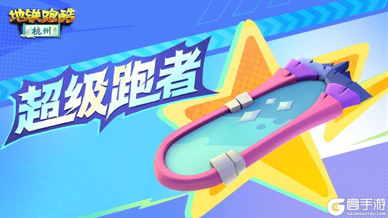 【版本更新】汪氏皮影联动开启，剪影春风醉杭城