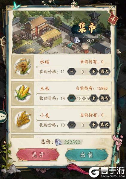 《群英风华录》五一活动白嫖党保姆级攻略
