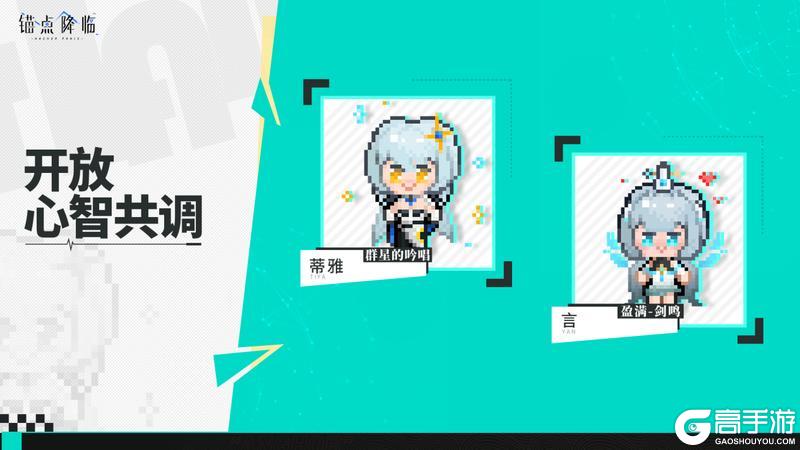 2.7版本「荧明歧路（下）」更新维护公告＆版本说明