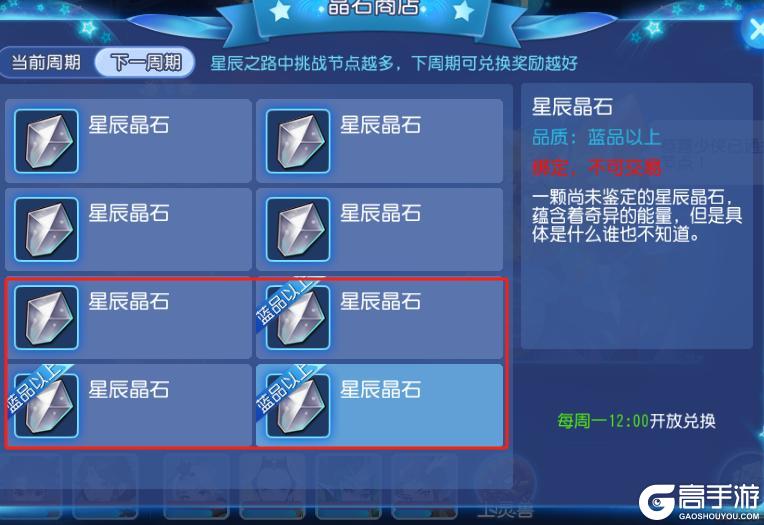 《梦幻西游》一口气通关！全新星辰之路体验拉满！