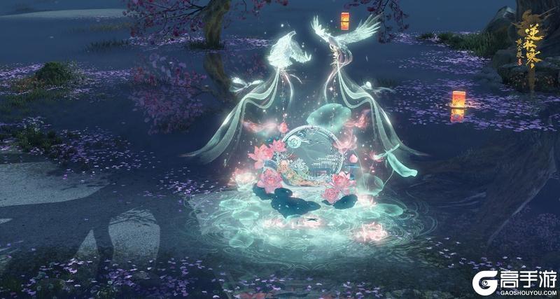 《遇见逆水寒》4月24日更新公告