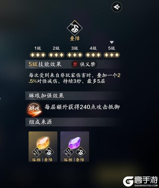 功力提升先人一步！S2赛季装备、刻玉、万象提升方向