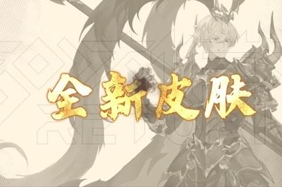 《300大作战》武神系列 维克多|樱庭云