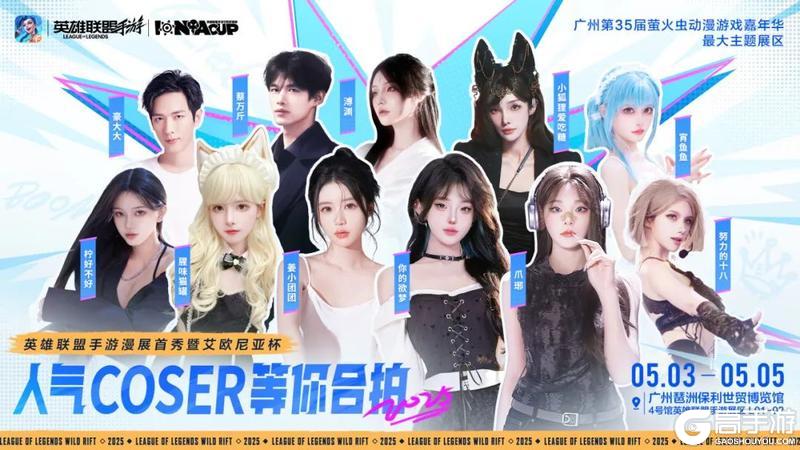 约德尔峡谷再进化，奇幻礼物带来增益！斗魂无双 孙悟空来也~