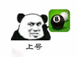 《台球世界》第三十届万人大奖赛，今晚21点开赛！