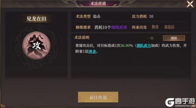 玩家投稿丨封神：开天-【破阵先锋】卡包分析