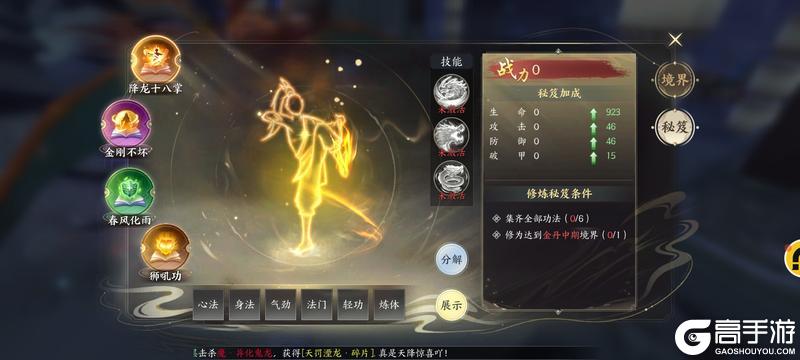 天堂魔狱官网版