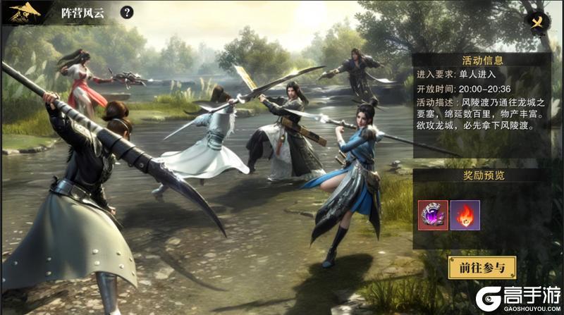 《斗笠江湖》全新版本冥夜迷宫4月30日革新出鞘