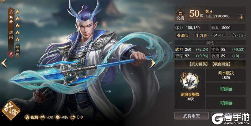 玩家投稿丨封神：开天-【陷阵之将】卡包分析