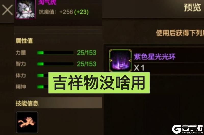 新版本成长支援活动10个细节全解析！