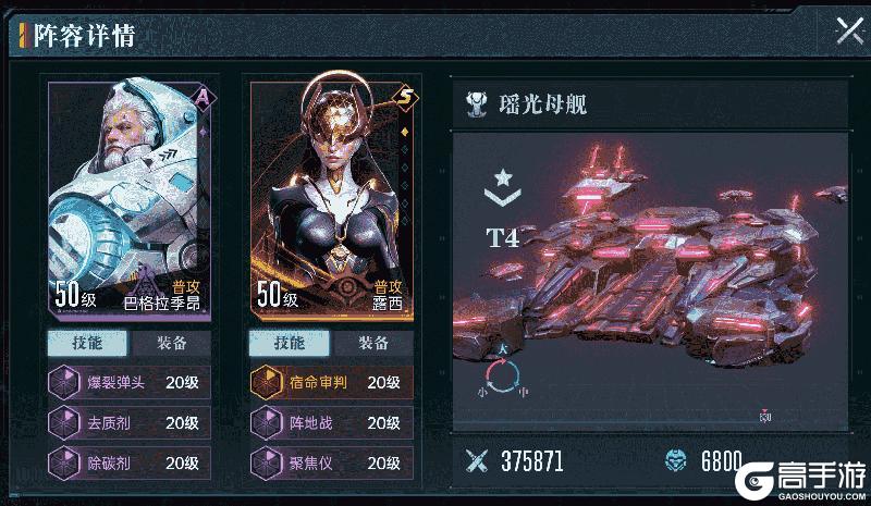 《群星纪元》大神攻略丨给我三分钟 教你开荒期如何先人一步！