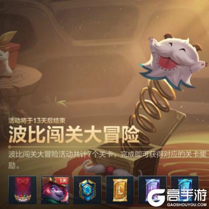 冠翎御风使 迦娜飓风狂旋！斗魂无双系列新皮肤超燃登场～