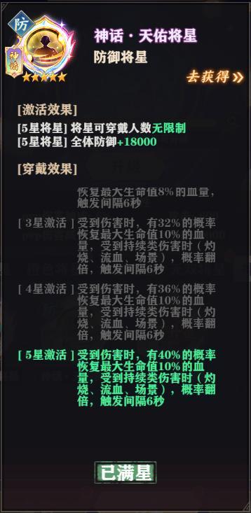 将灵说 4月25日更新公告