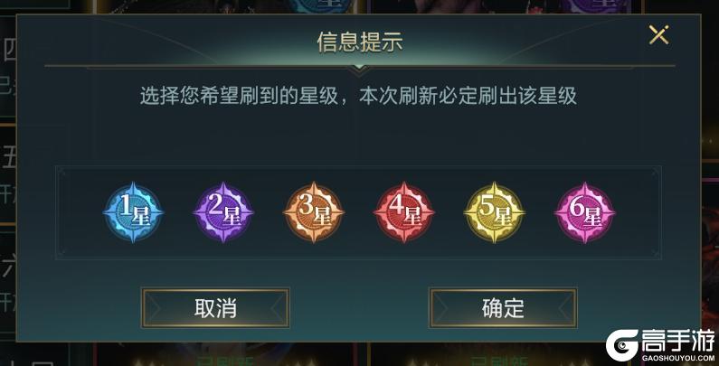 《神魔大陆》玩家投稿丨圣装系统全解析！一文带你吃透！