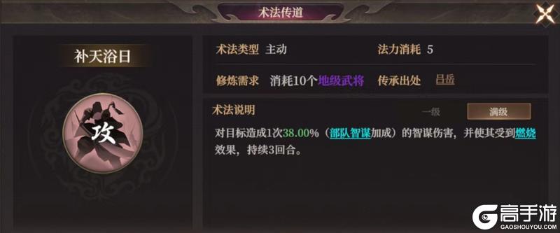 玩家投稿丨封神：开天-【陷阵之将】卡包分析
