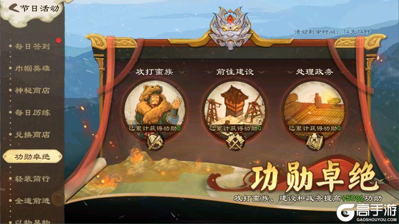 【活动爆料】春日清明至，悠然踏歌行